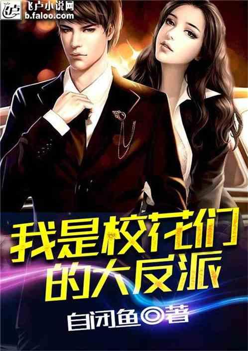 拯救小萌虎